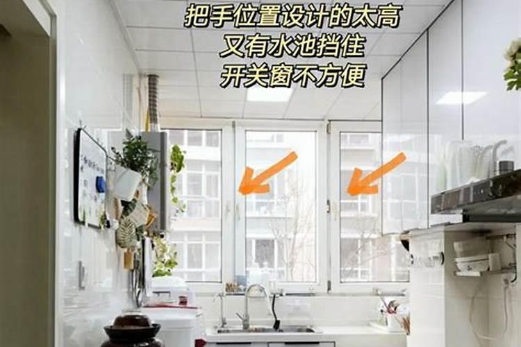 住宅门窗的风水讲究