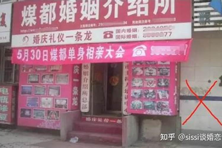恋爱不顺竟是风水导致