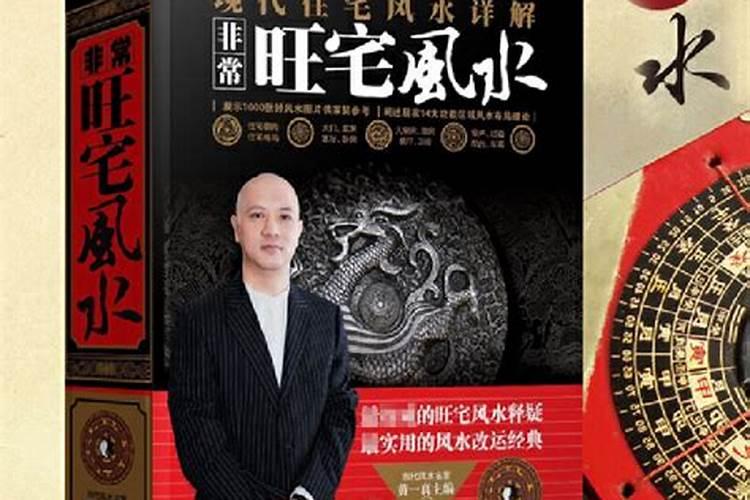 滕州看风水的大师有哪些