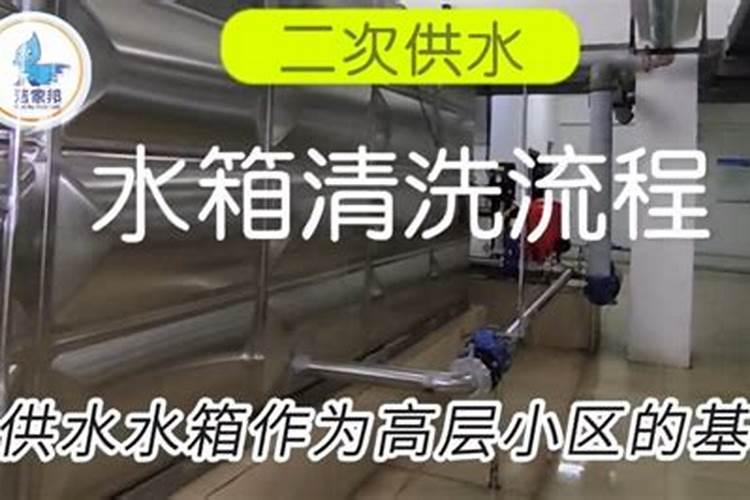 风水学中农村平房院子放水箱的禁忌