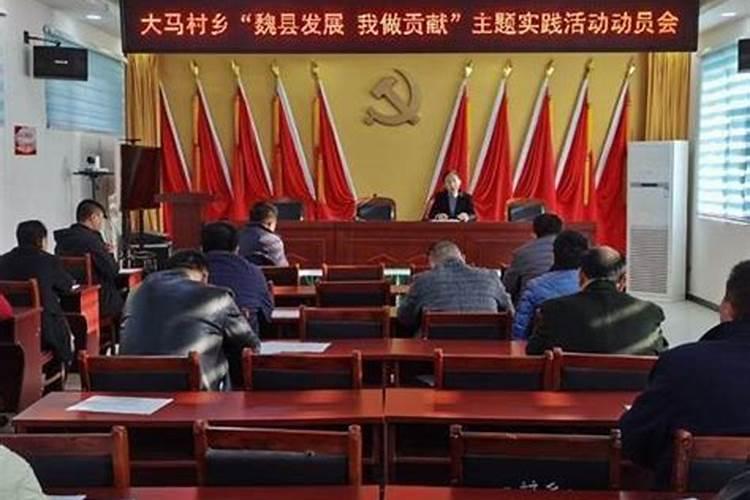 魏县在哪啊？