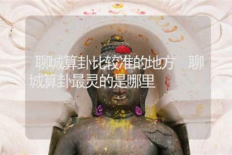 请问张良的墓地究竟是在何处？望副有依据,在此谢过.