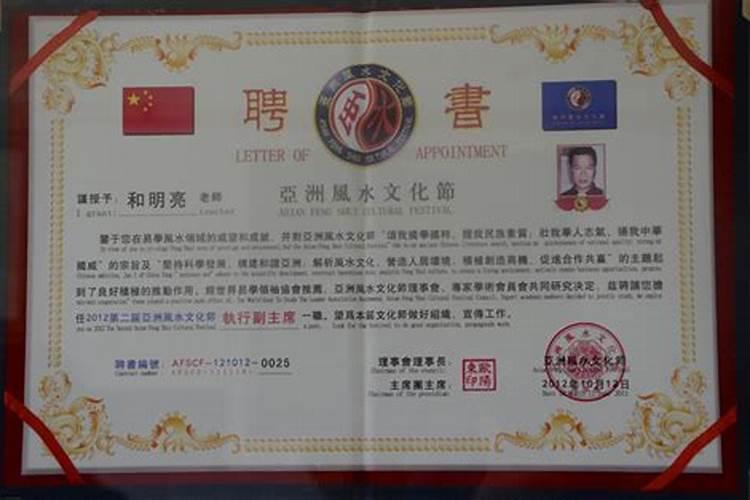 办公室风水与摆放物品风水问题？