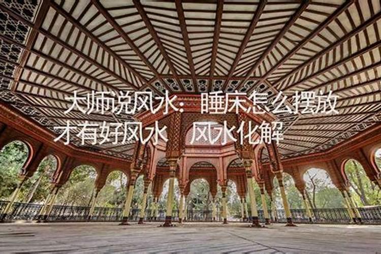 昨天去看风水,风水大师说我爷爷必须活到90岁,