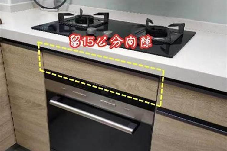 灶下放什么旺人丁