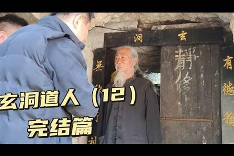 职业盗墓人曾找风水师无量子学过寻龙点穴