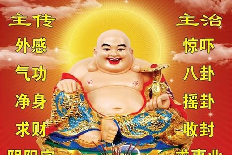 风水摆件弥勒佛的寓意详解