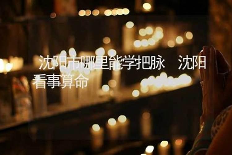 算命有科学依据吗？