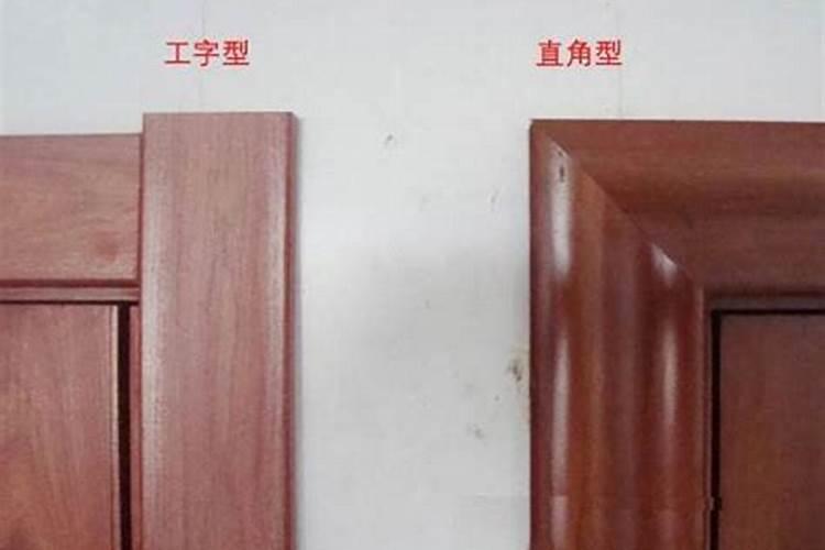 门的风水尺寸是按门框还是门洞