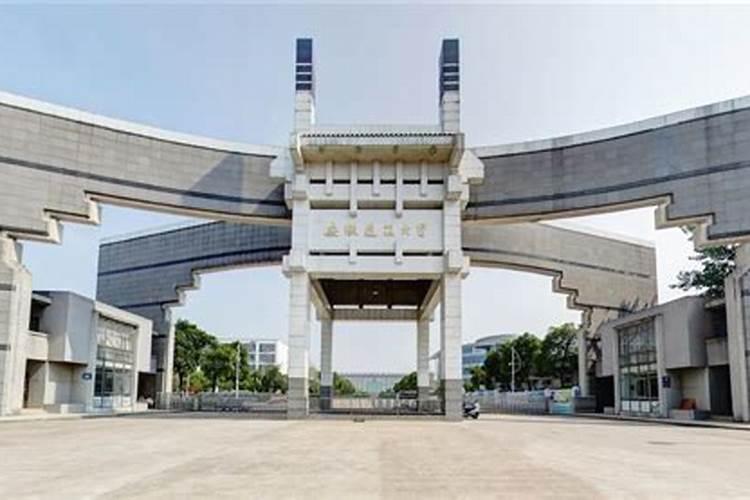 开设堪舆学专业的大学