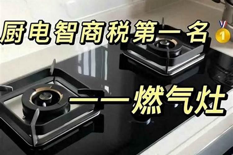 风水学讲解厨房灶位风水篇