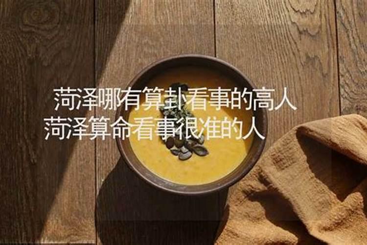 一晚上连续做噩梦预兆是什么