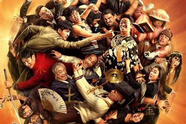 《唐人街探案》里的侦探软件是什么？