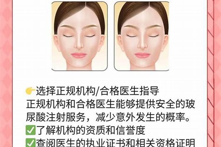 风水学下巴是什么意思