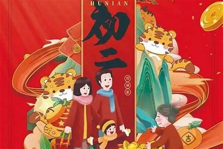 奇门遁甲三元定局