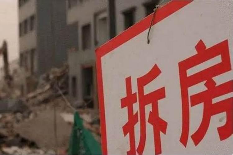 关于迁坟。