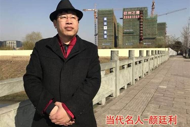 广西有哪些有名的风水师？