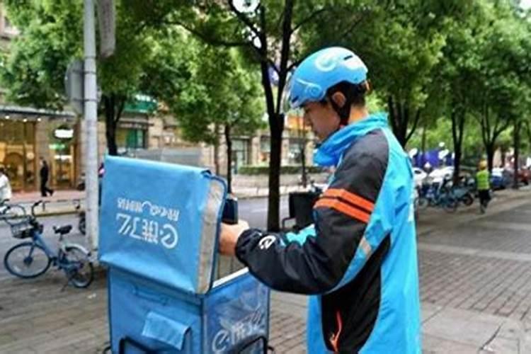 风水大师外卖小哥是谁啊？