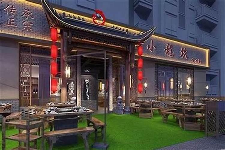 店铺有哪些风水店铺风水注意事项