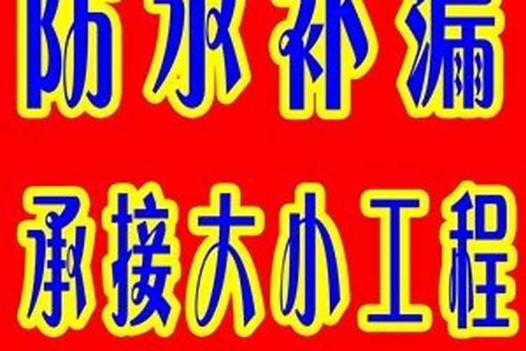 桂平附近风水师傅电话多少？