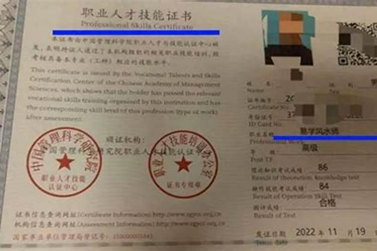 我想获取风水大师的资格证和合格证书以级毕业证书,请问在什么地方什么。
