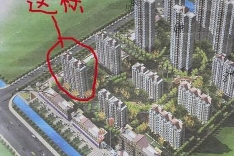 小区楼房布局风水