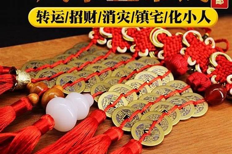 风水师教你如何防小人化解小人