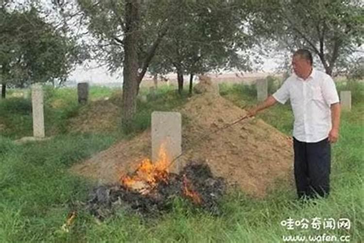 爷爷奶奶的坟影响谁