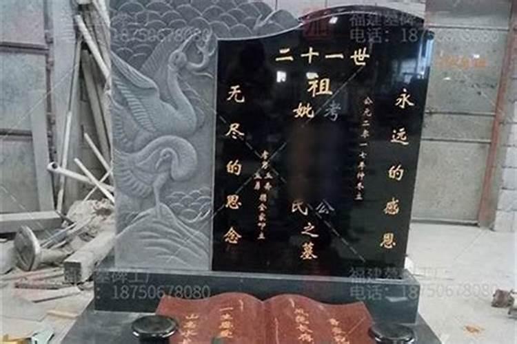爷爷奶奶的坟影响谁更旺第几个孙子