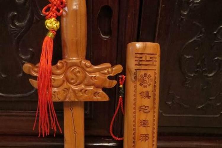 桃木剑怎么挂