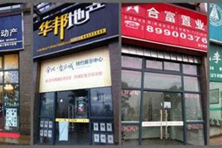 大师教你怎么看店面风水