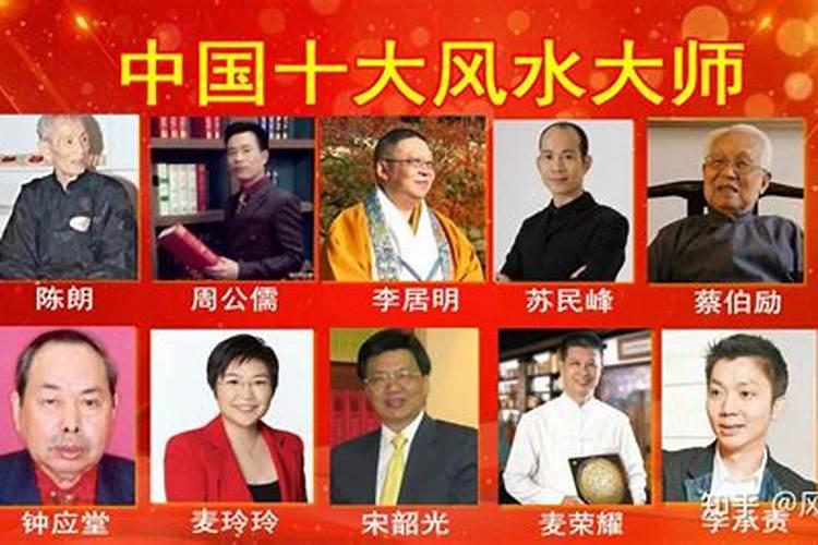 沈阳风水大师谁厉害？急求推荐!