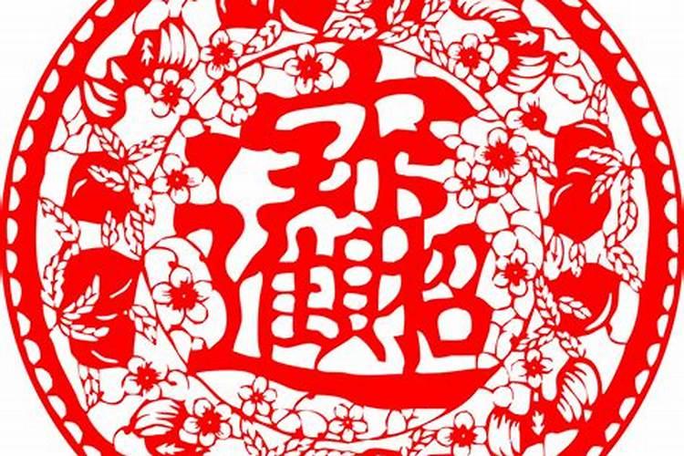 招财进宝窗花风水好吗？