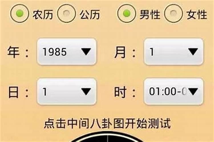 看风水的看男女准吗？