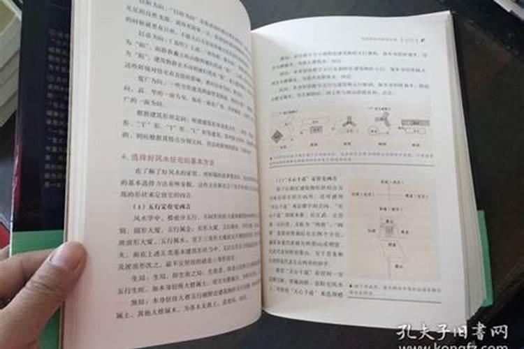 从哪里可以找到靠谱的风水大师？请个风水师傅多少钱？