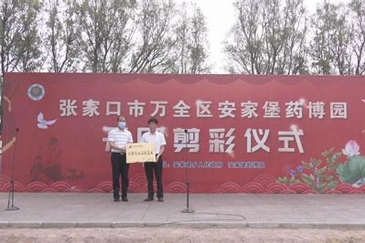 合阳南大门――安家堡村
