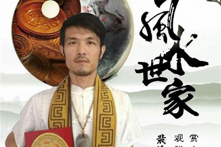 海南三亚风水大师第一人,中国最顶级的算命大师