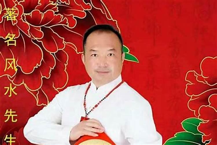 莱西市风水大师是谁啊？
