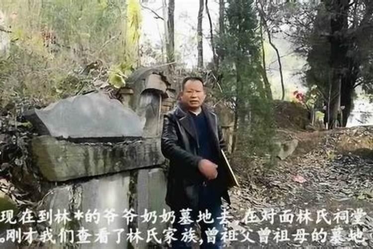 风水大师:葬在此处,四代之后必出状元!神童:用不了那么久