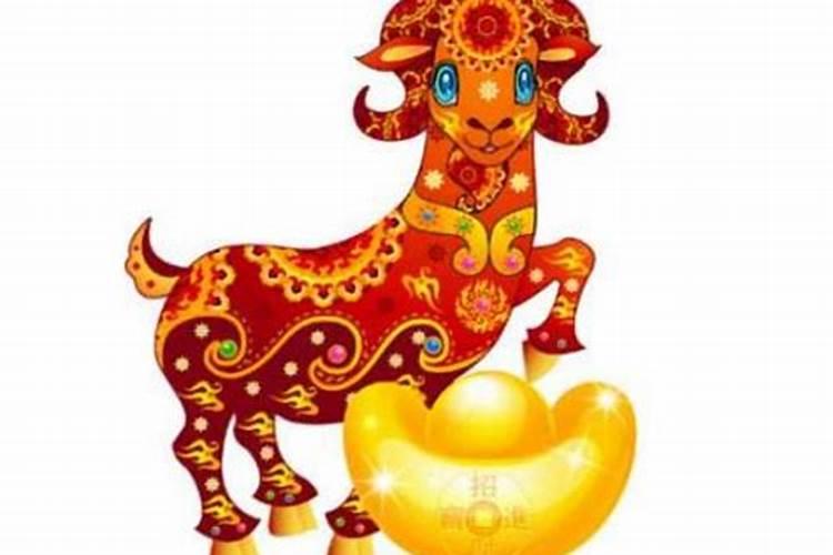 属牛和属羊相冲谁倒霉怎么解决？