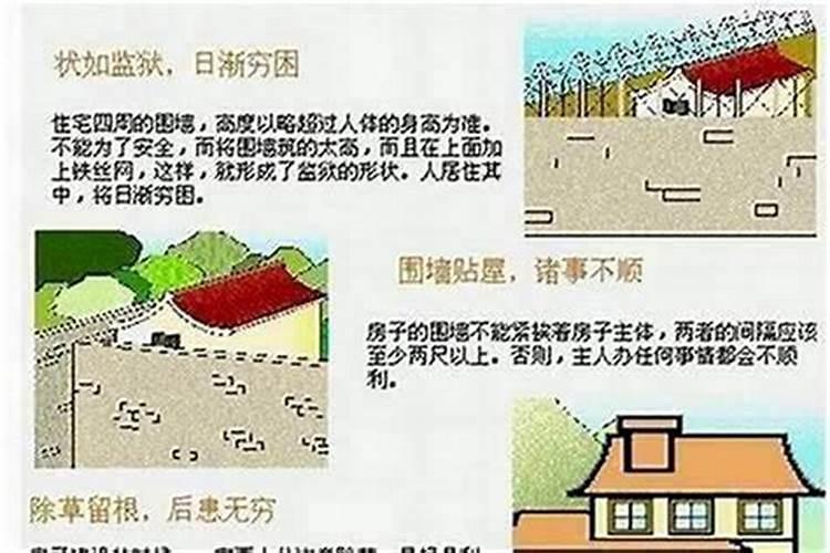 风水师说上坡路什么意思？