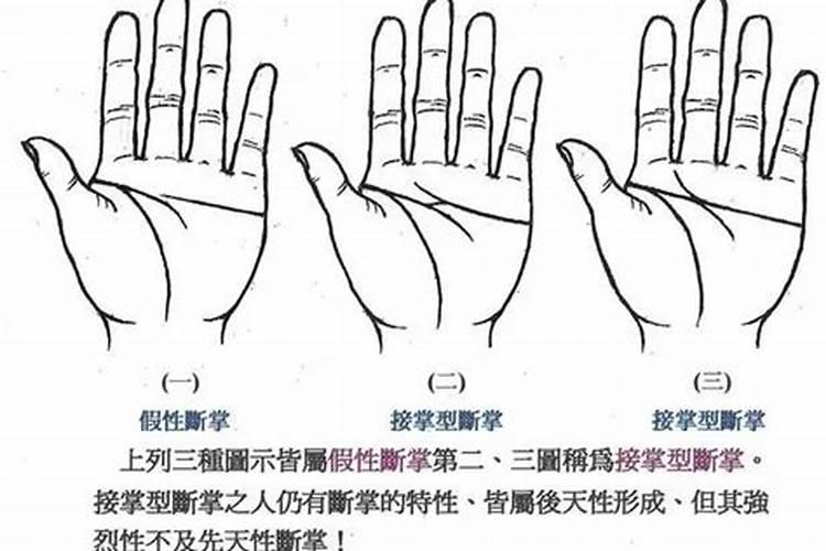 风水上讲的断手是指什么？