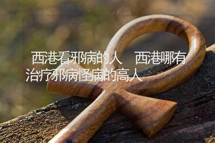 沈阳风水大师沈阳实战派的风水大师有哪几位,要有名的,实践经验长的</p><p>沈阳实战派的风水大师中，有名且实践经验长的包括杨明德大师、王德胜大师、李明远大师、张晓明大师等。这些大师在沈阳风水界享有盛誉，各自拥有深厚的理论知识和丰富的实践经验。杨明德大师是沈阳风水界的泰斗级人物，精通各种风水理论，尤其擅长住宅风水、办公风水以及风水选址等。他的服务以高度的针对性和实用。</p><p><h3 ext>2、沈阳风水大师哪位有名气？沈阳风水大师哪家好？沈阳风水大师看风水怎么。