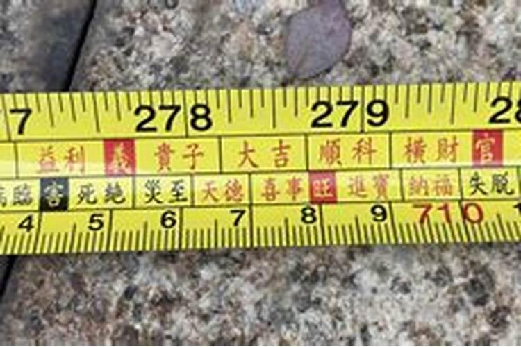 1米一3米鲁班尺对照表