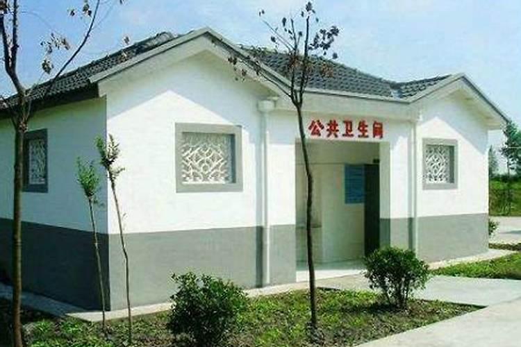 住在公共厕所旁是不是于风水很不利