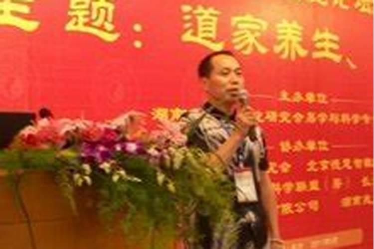 杨卓成风水大师——杨卓成