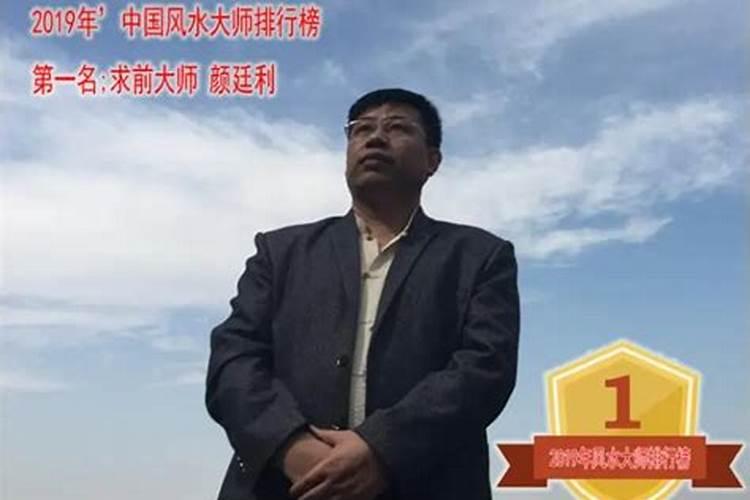济南风水大师谁最厉害？济南风水大师的费用多少？