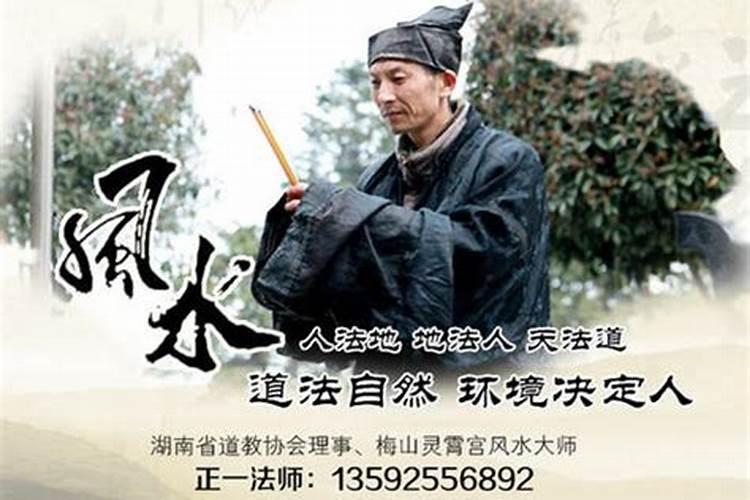 风水大师说感谢语怎么说？
