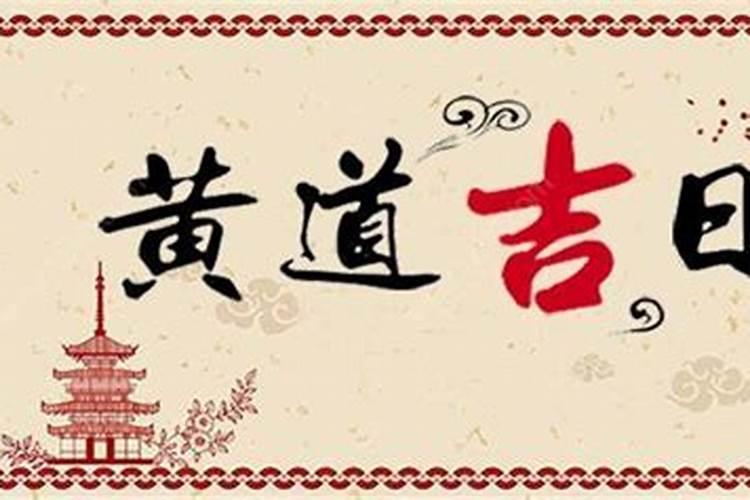 罗候日对风水师有哪些害处