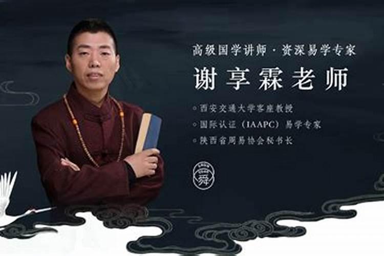 刘易老师的易经学如何？有知道的吗？